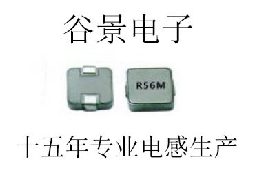 一體成型電感廠家，蘇州谷景口碑大家都信賴