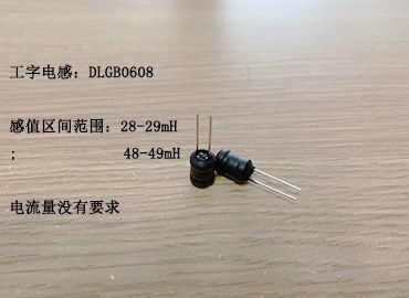 工字電感精度5%以下，不知符不符合你的要求呢？