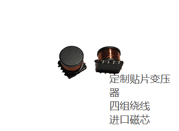 蘇州谷景電子專業(yè)電感廠家，同時(shí)也是專業(yè)的貼片變壓器廠家