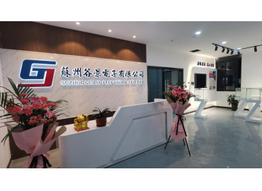 谷景電子常規(guī)0608工字電感性能升級(jí)應(yīng)用案例分享